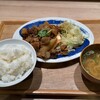 肉めし岡もと 溝の口店