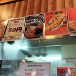 濃厚タンメン トミー - 店内メニュー