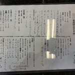 廻鮮寿司処 タフ - 