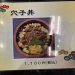 廻鮮寿司処 タフ - 