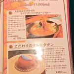 キッチン グリズリー - 