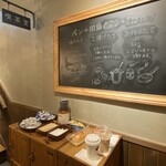 コッペ田島 新京極店 - 