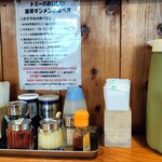 濃厚タンメン トミー - テーブル席