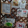 大黒ラーメン 本店