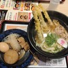 資さんうどん 尻手店