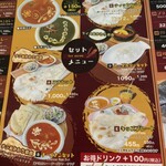 タンドリーレストラン アサ - 