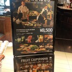 バルバッコア クラシコ - 