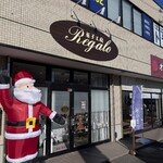 菓子工房 Regalo - 