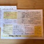 ロザリエッタ - 