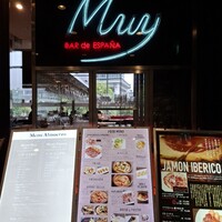 バル デ エスパーニャ ムイ 東京店 - 