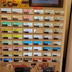 横浜家系ラーメン 大輝家 - 