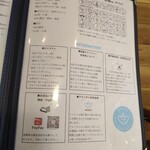 ユナイテッド ヌードル アメノオト - メニュー