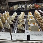 feuquiage - 
