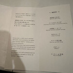 Katsuya charcoal grill steakhouse - 