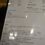 ユナイテッド ヌードル アメノオト - メニュー