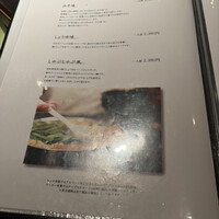 博多もつ鍋 やま中 赤坂店 - 