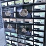 麺屋 御神本 - 券売機（2014年11月）