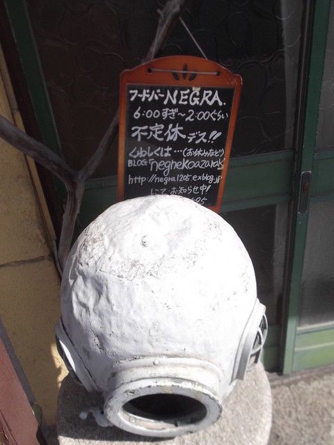 ネグラ（NEGRA） - 小樽（アジア・エスニック）の写真