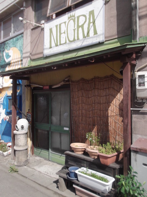 ネグラ（NEGRA） - 小樽（アジア・エスニック）の写真