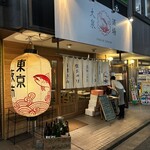 東京夜市 - 大泉学園駅からアクセスよし