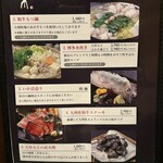 博多 なぎの木 - 