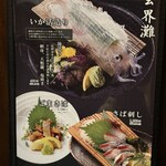 博多 なぎの木 - 