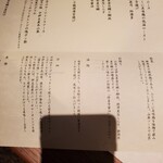 亀の井ホテル - 