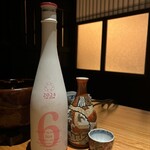 六本木 大皿焼肉 老中 - 