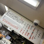 そばのスエヒロ - 