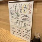 こだわり鮮魚と炭焼地鶏 炉 〜ひばち〜 - 