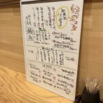 こだわり鮮魚と炭焼地鶏 炉 〜ひばち〜 - 