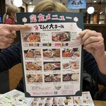 大衆食堂 てんぐ大ホール 名古屋原店 - 