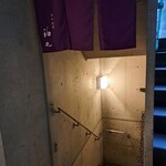 日本料理 珀也 - 