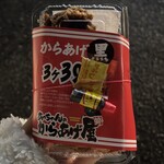 あっちゃんのからあげ屋 - 