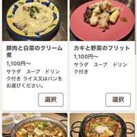 表参道 バッカス - 