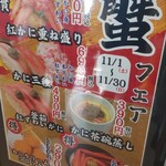 山陰のお寿司ヒトトセ - 