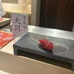 恵比寿 鮨 はつめ - 