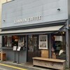 カンノンコーヒー 松陰神社店