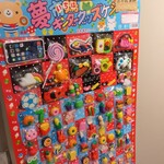 ジンギスカン×厚岸牡蠣  ラムグチカズヤ - 