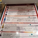 ジンギスカン×厚岸牡蠣  ラムグチカズヤ - 