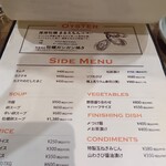 ジンギスカン×厚岸牡蠣  ラムグチカズヤ - 