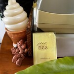 ハウ・トゥリー・ジェラート - 