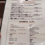 ジンギスカン×厚岸牡蠣  ラムグチカズヤ - 