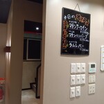 ジンギスカン×厚岸牡蠣  ラムグチカズヤ - 