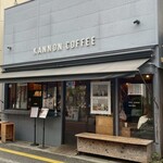 カンノンコーヒー - 