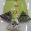 御菓子司 たにぐち