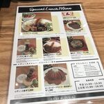 シュラスコ＆ビアレストラン GRAN ALEGRIA グランフロント大阪店 - 