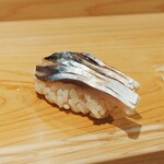 鮨 歴々 - しめ鯖