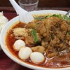 元祖スタミナ満点らーめん すず鬼