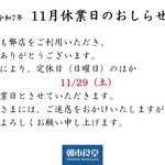 朝市食堂 - メイン写真: